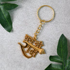 Metal keychain with spiritual Jai Shree Ram engraving