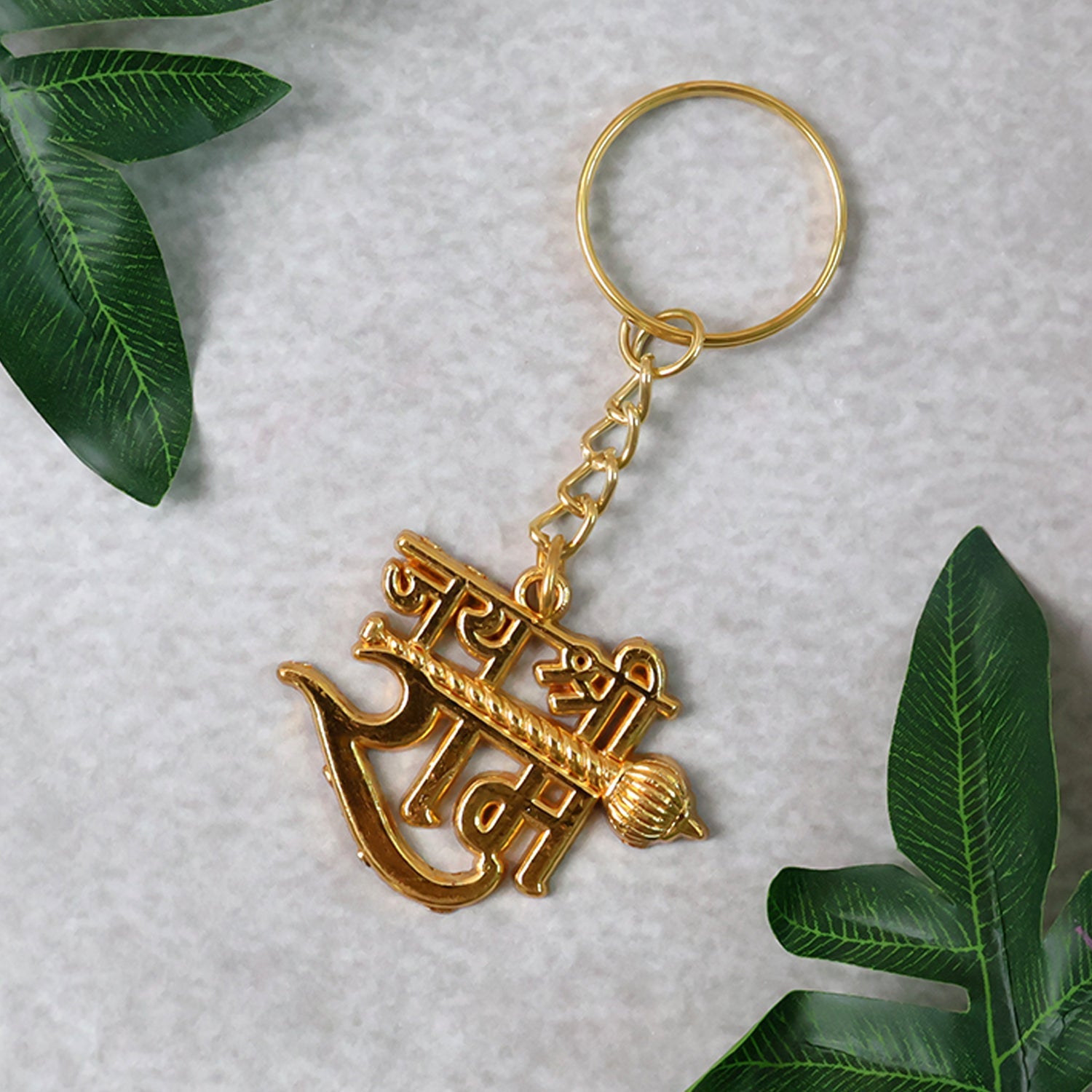 Metal keychain with spiritual Jai Shree Ram engraving