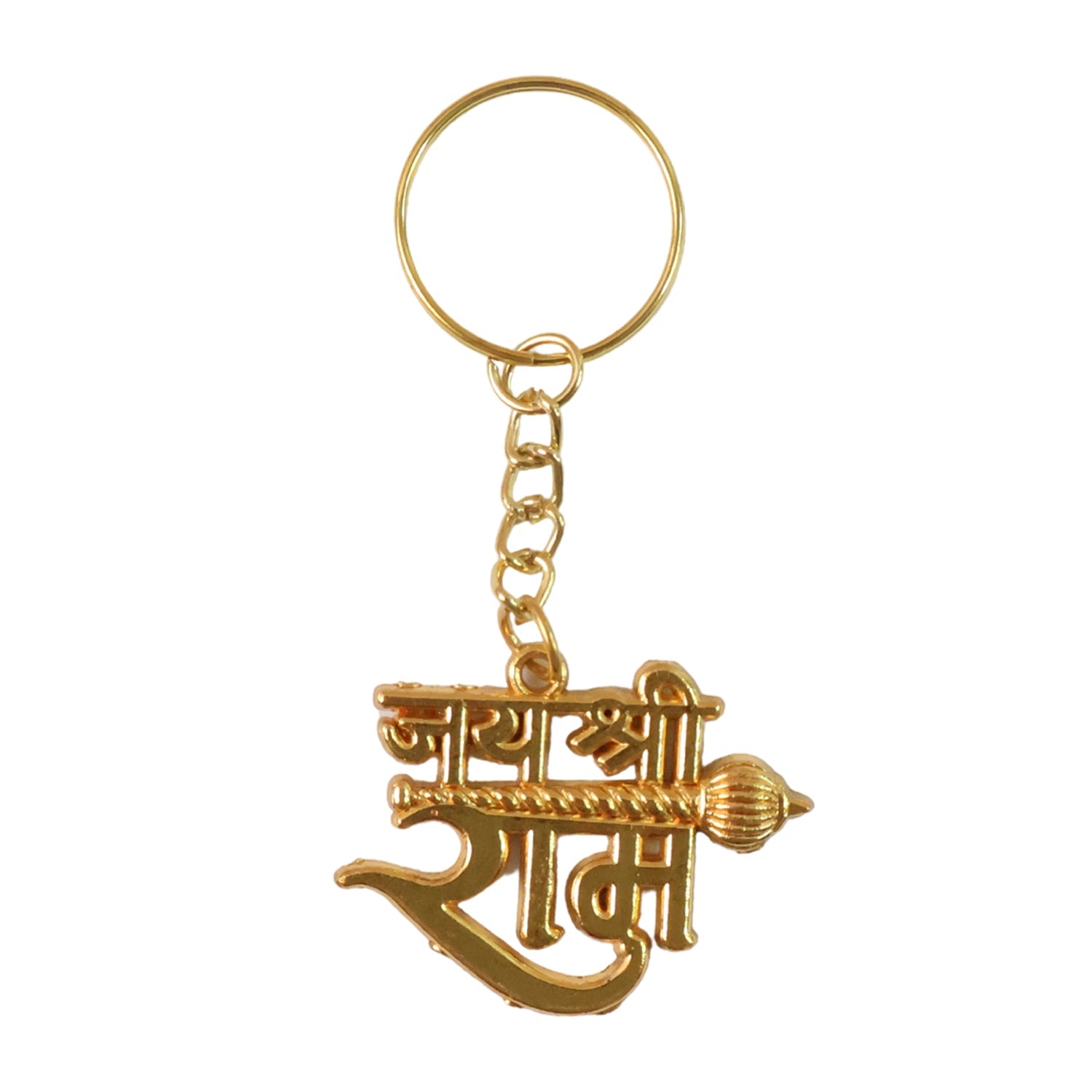 Durable metal keychain featuring Jai Shree Ram text