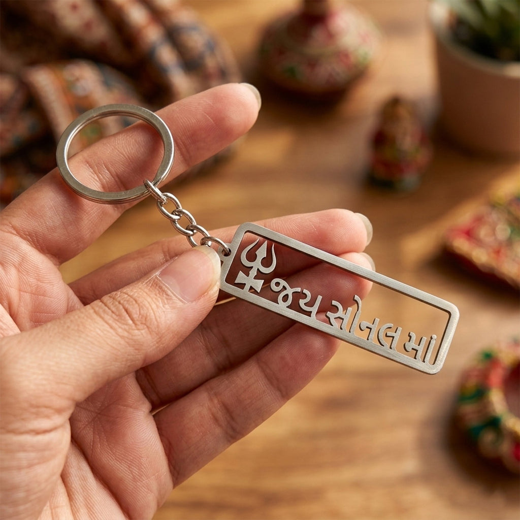 Stylish durable metal Jay Sonal Ma keyring for daily use
