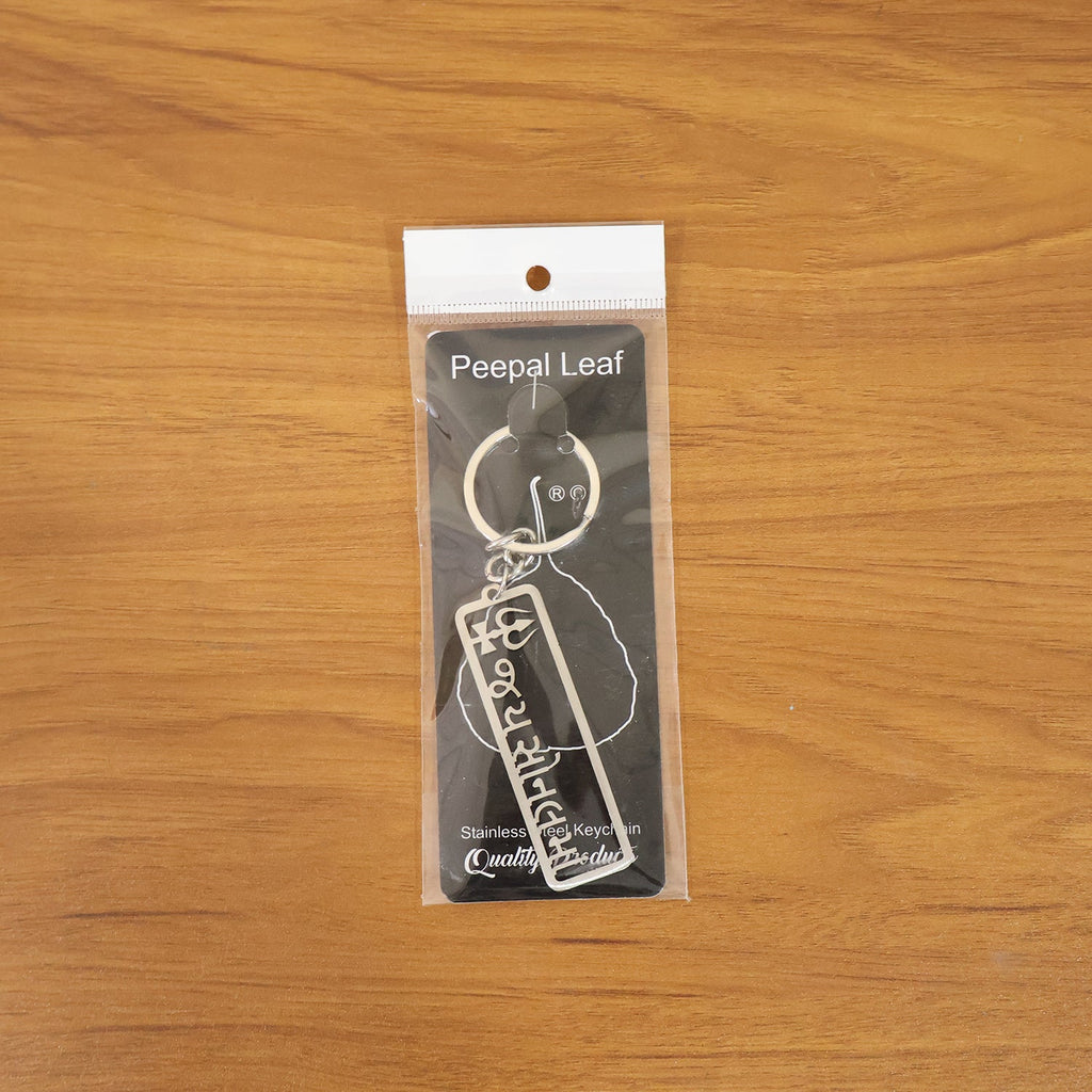Portable and lightweight Jay Sonal Ma keychain