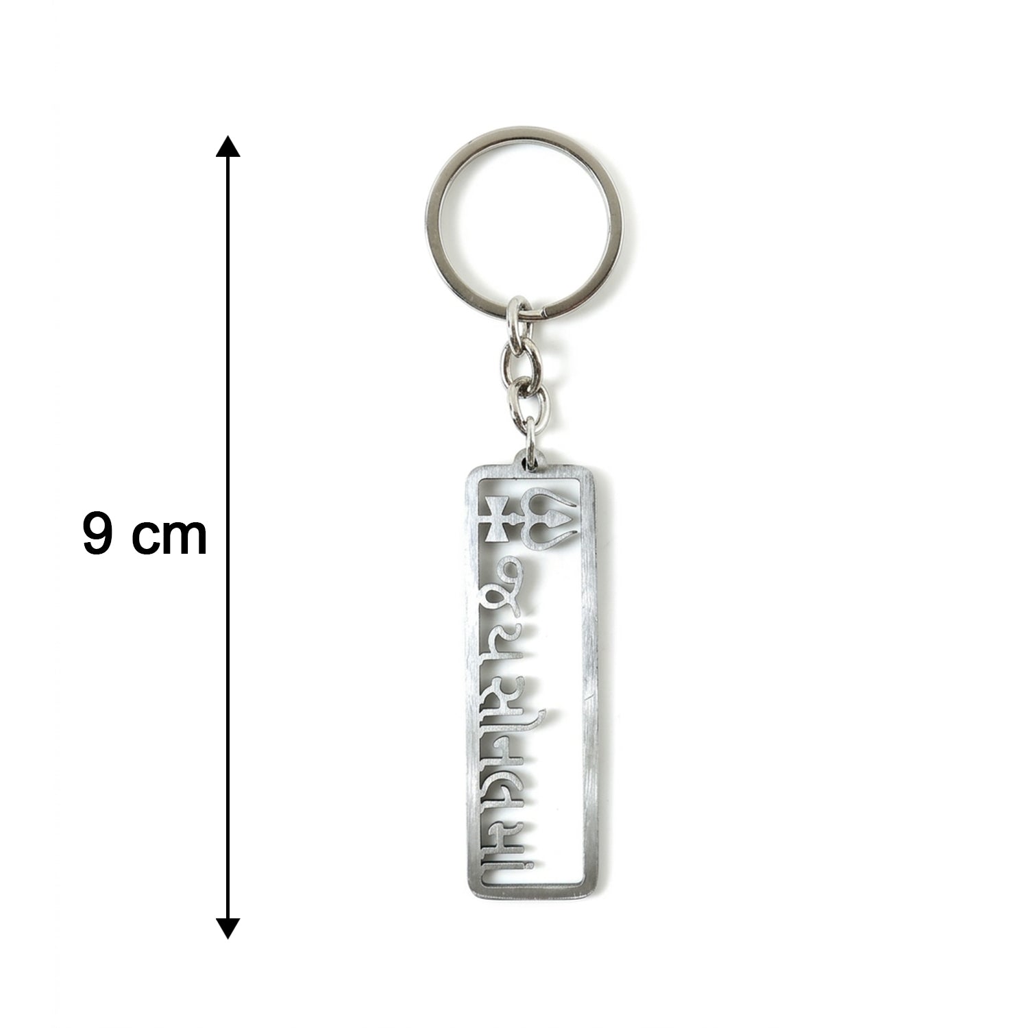 Close-up of Jay Sonal Ma devotional keychain in metallic finish