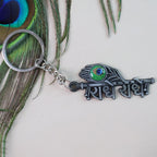 Religious Radha Krishna metal keychain displayed elegantly