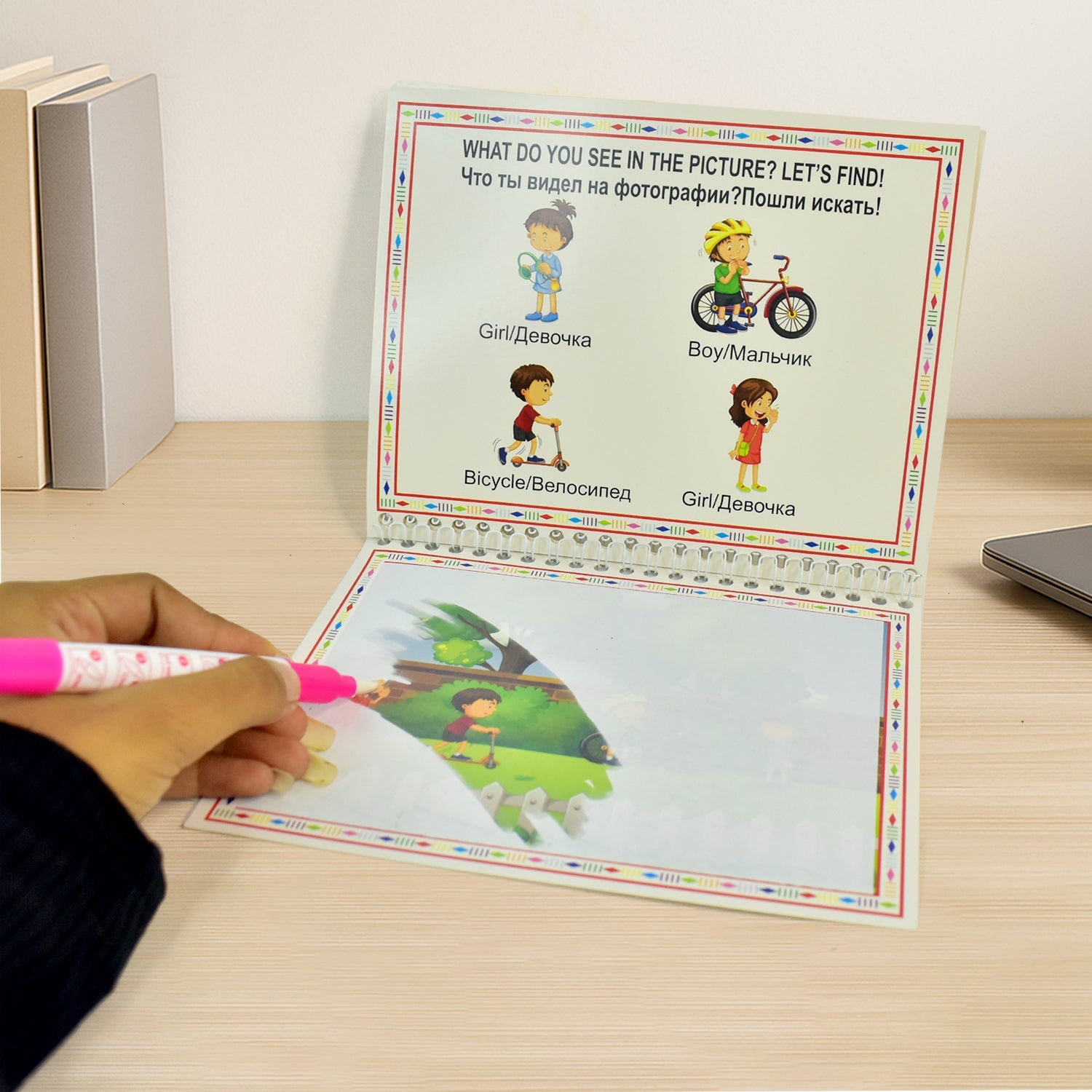 Reusable water pen included with Magic Water Drawing Book kit