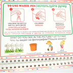 Open magic water drawing book showing colourful water-activated illustrations