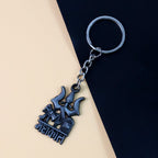 Trishul shaped metal keychain with antique finish from Mahakal set