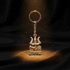 Mahakal keychain displaying Trishul, Damru and Shivling symbols