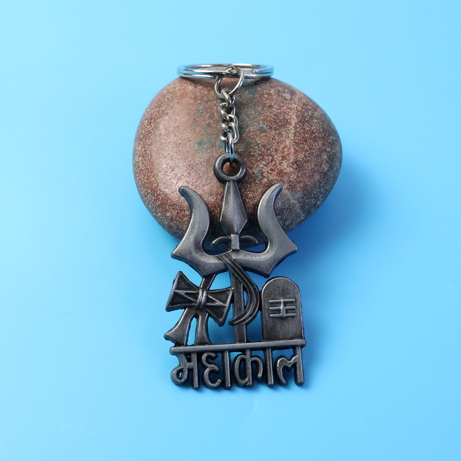 Antique finish Mahakal metal keychain charm with Trishul and Damru