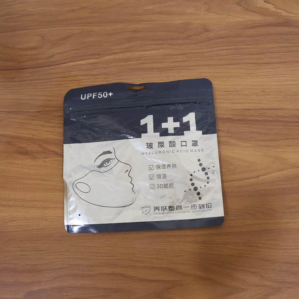 Face mask providing deep moisture and skin softness