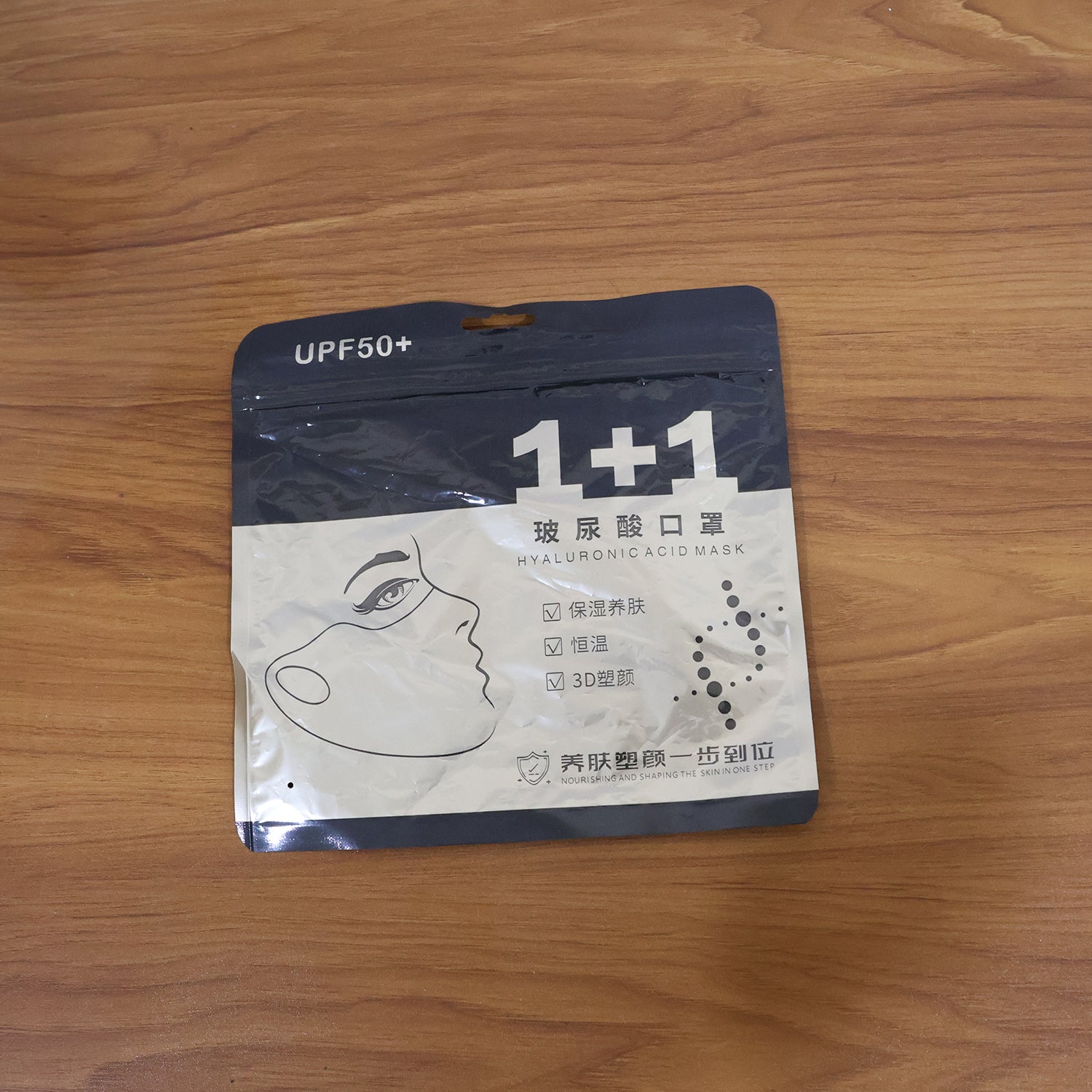 Face mask providing deep moisture and skin softness