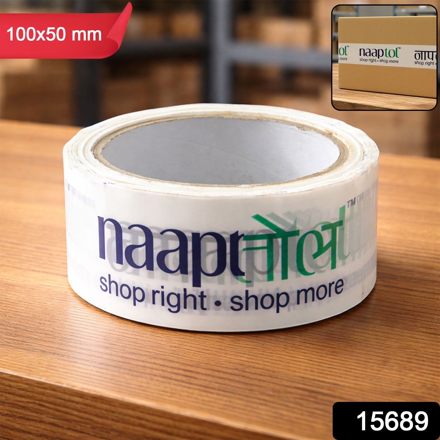 Single roll of Naaptol branded printed packaging tape on a white background.