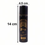 Side view of Signature Haqq body spray