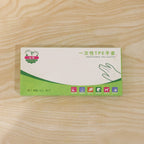 Disposable Plastic Gloves Ð Hygienic & Single Use for Kitchen & Cleaning