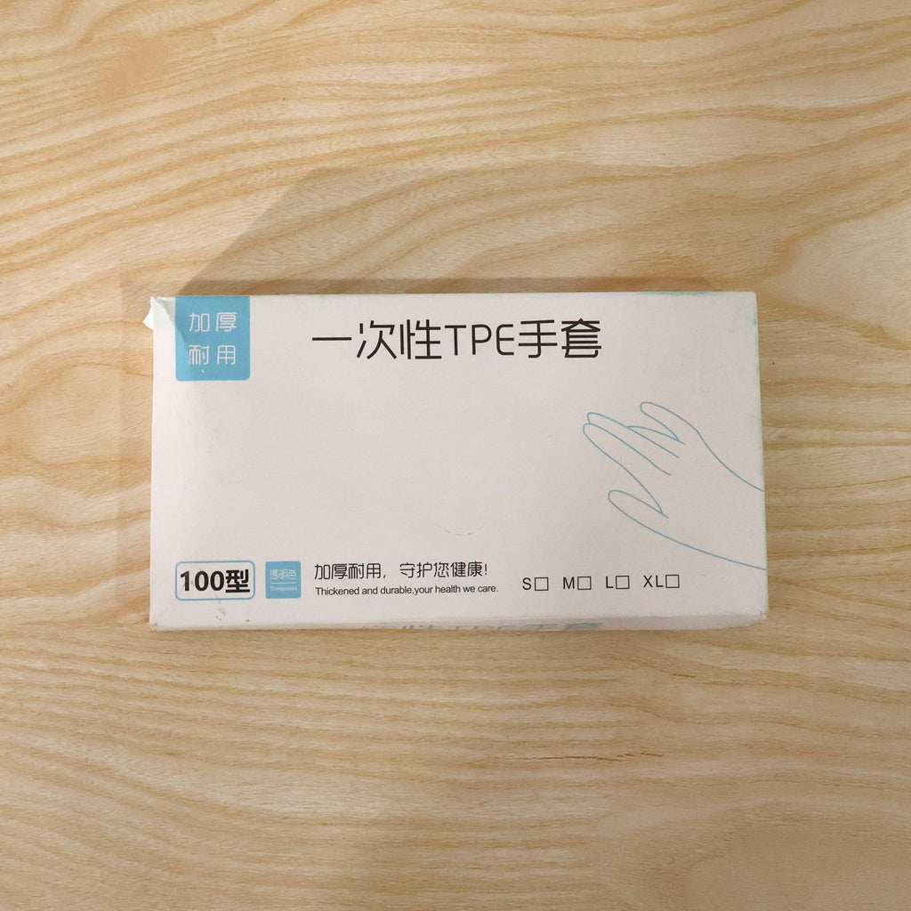 Packaging of 100 disposable clear gloves