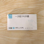 Packaging of 100 disposable clear gloves