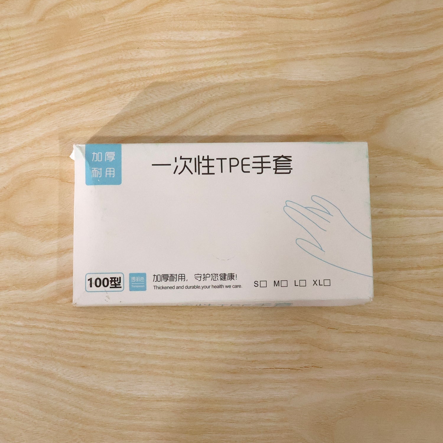 Packaging of 100 disposable clear gloves