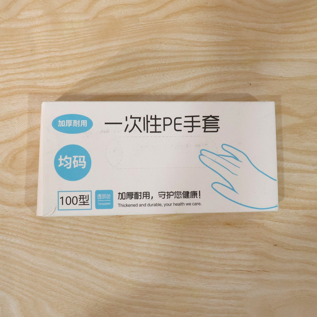 Flat lay of disposable plastic gloves