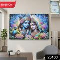 Radha Krishna elegant wall frame displayed on wall, vibrant artwork shows divine love