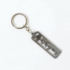 Durable metal Radhe Krishna key holder for keys