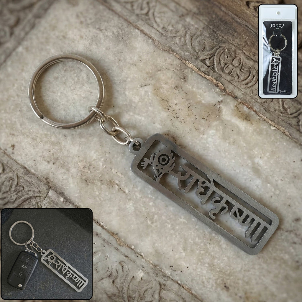 Radhe Krishna engraved metal keychain for daily use