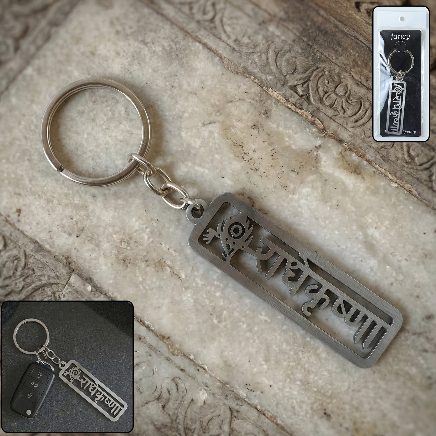 Radhe Krishna engraved metal keychain for daily use