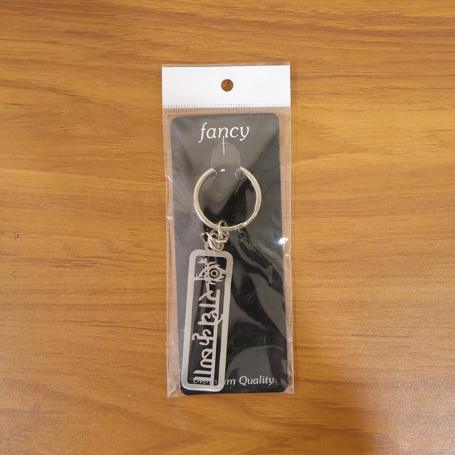 Radhe Krishna metal keychain for spiritual protection