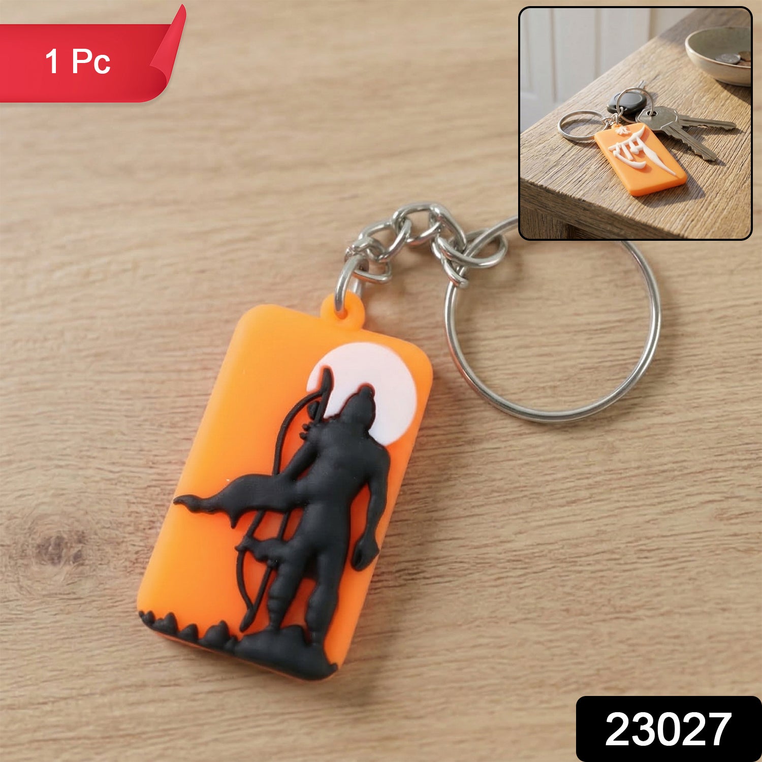 Religious Lord Ram keychain charm ideal for daily use
