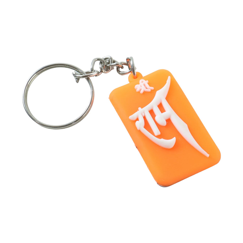 Jai Shree Ram keychain symbol of faith and devotion