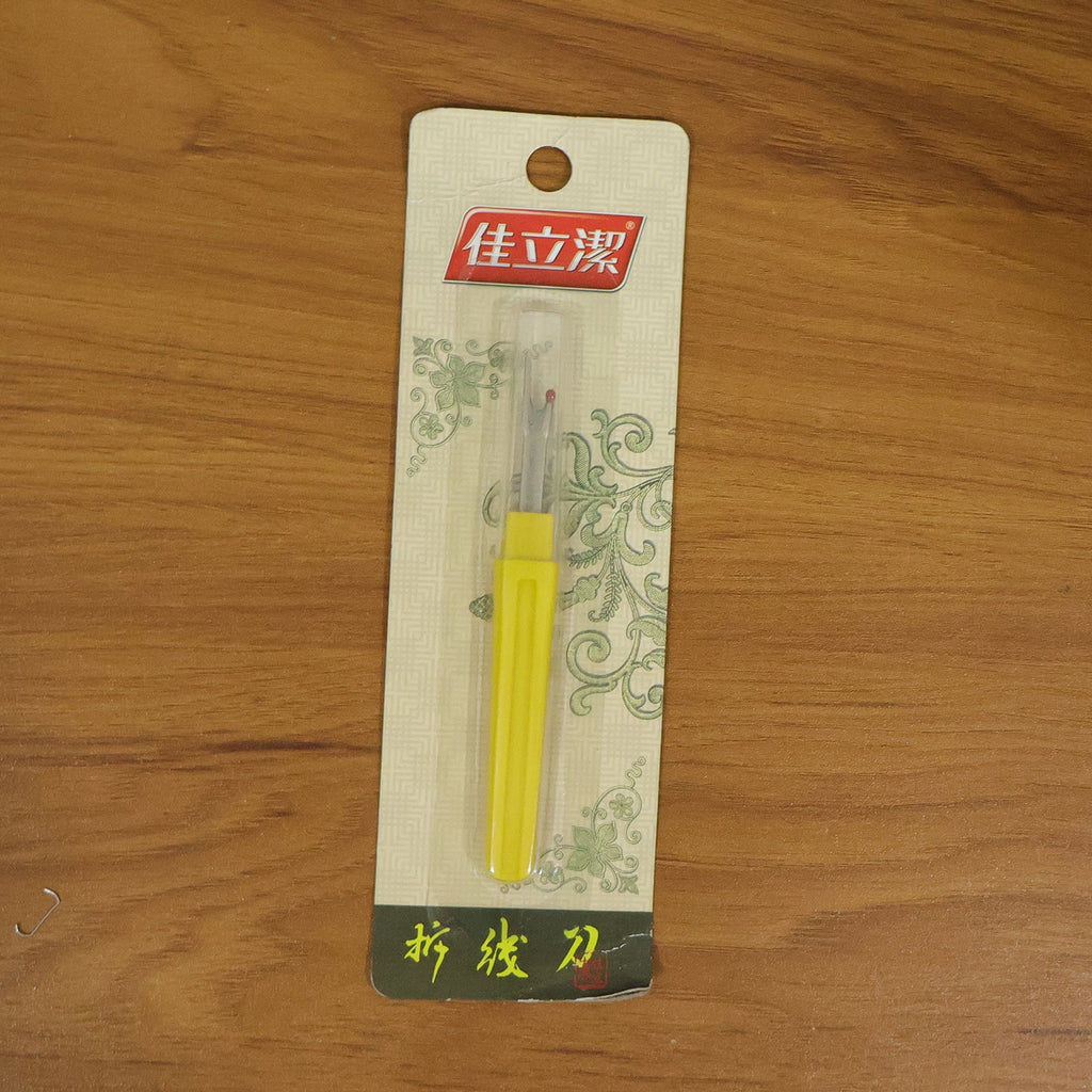 Sewing accessory thread remover for crafts