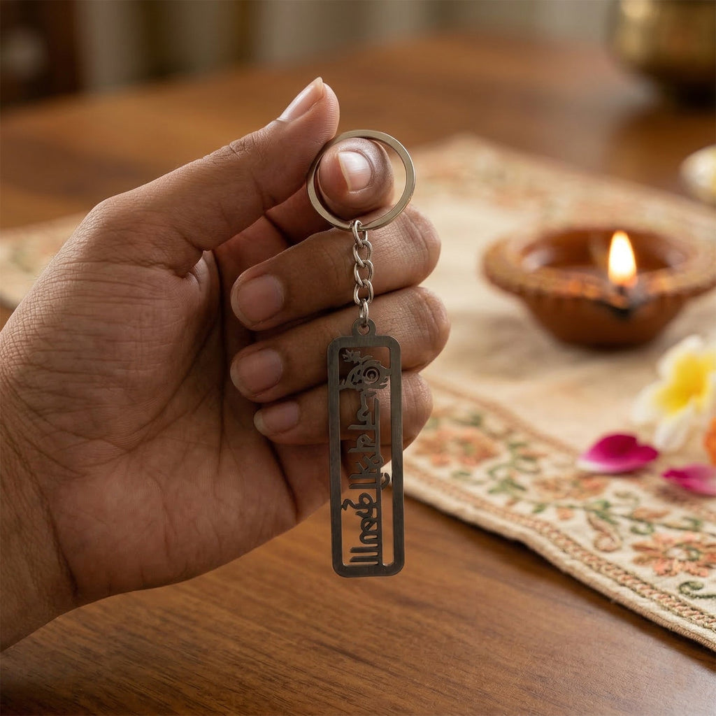 Stylish Krishna key holder with engraved spiritual design