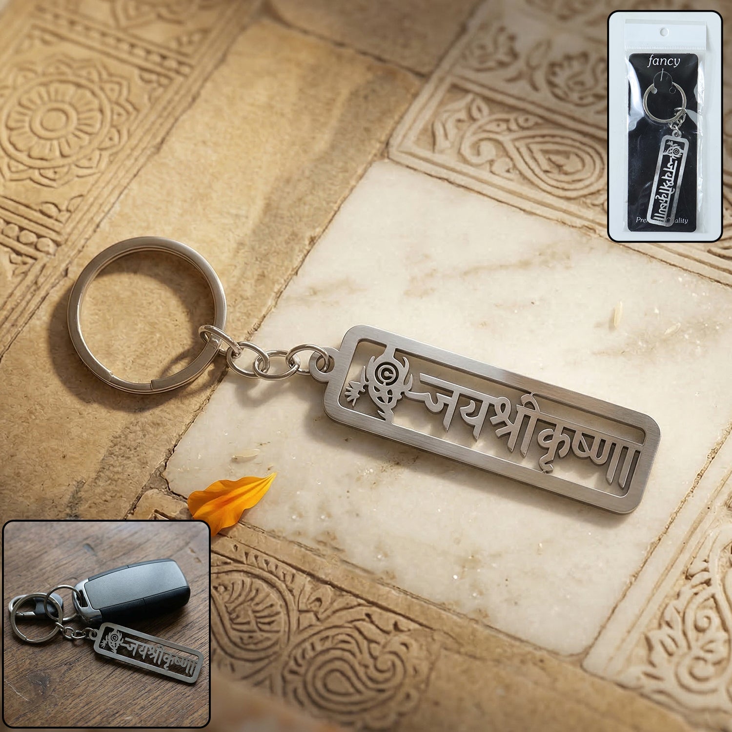 Jay Shri Krishna engraved metal keychain depicting Lord Krishna spiritual symbol