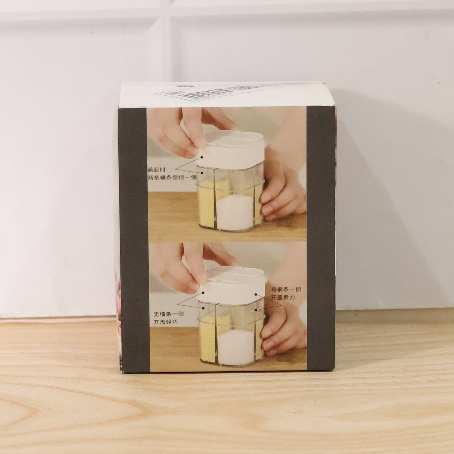 Divided kitchen organizer box for spices and snacks