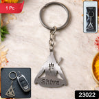 Metal Lord Shiva Trishul keychain with detailed symbol