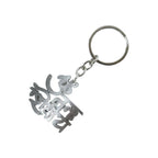 Hindu devotional key holder with spiritual symbolism