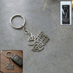 Om Namah Shivay engraved metal keychain with spiritual design