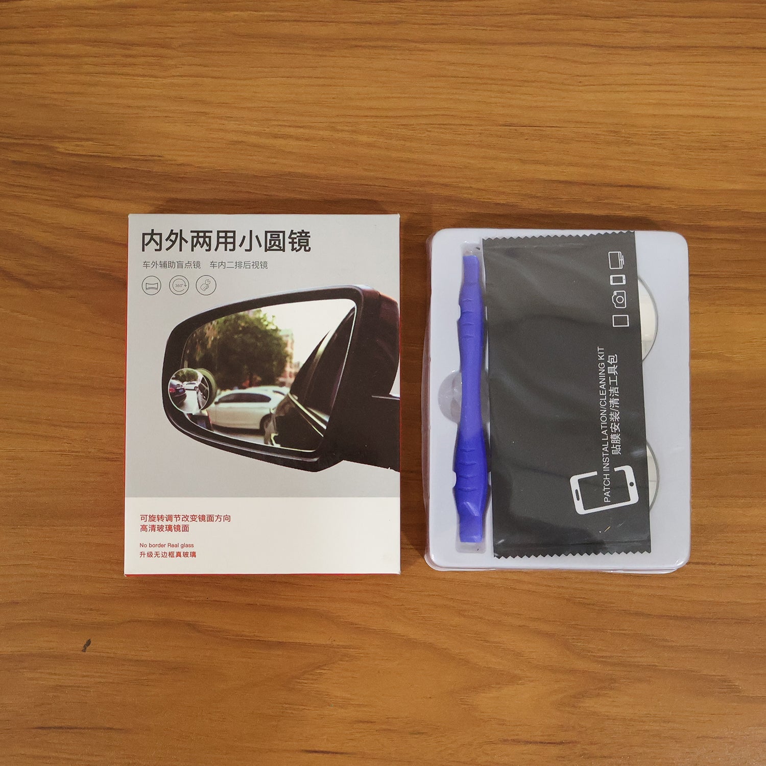 Driving safety mirror with anti-fog coating