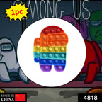 Among Us character-themed silicone fidget toy for stress relief.