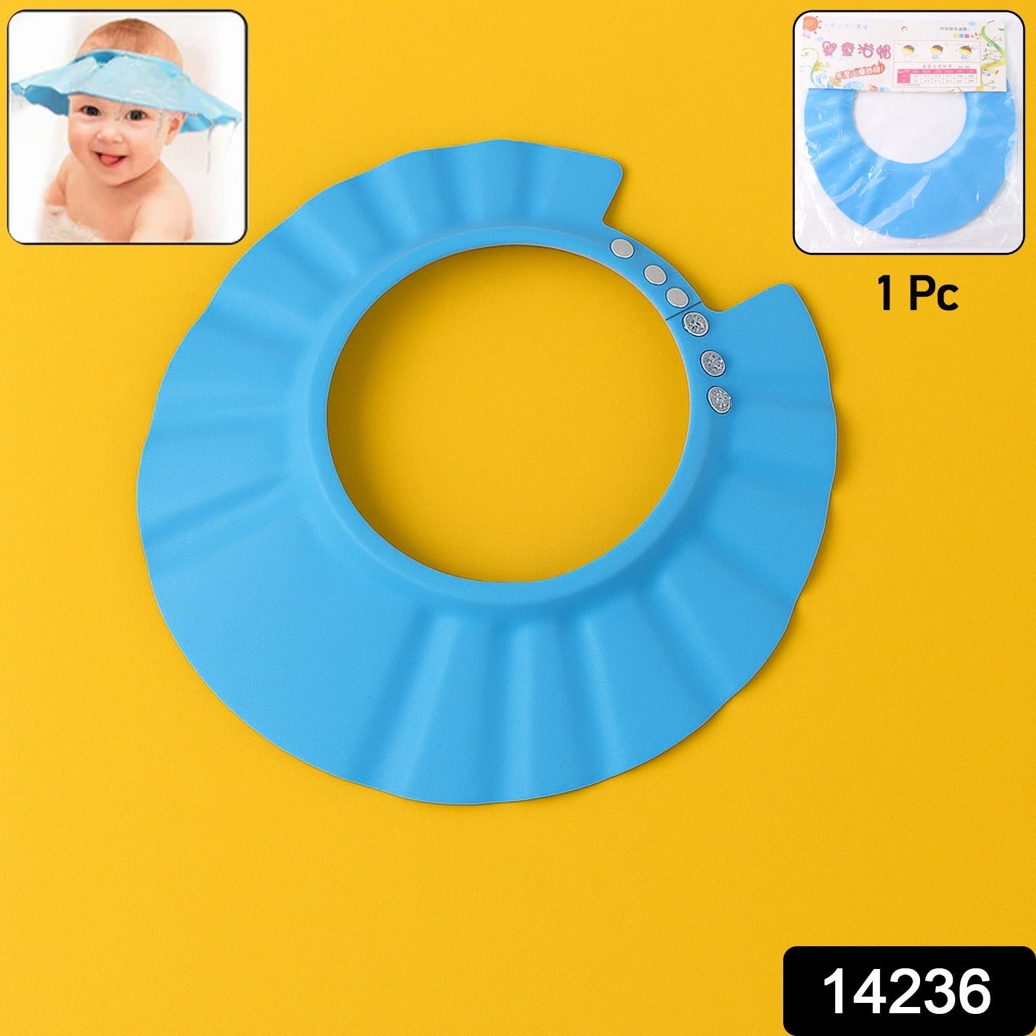 Baby shampoo shield cap with adjustable snap buttons for toddlers