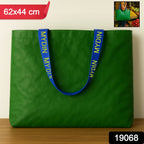 Reusable shopping tote bag being used for grocery shopping