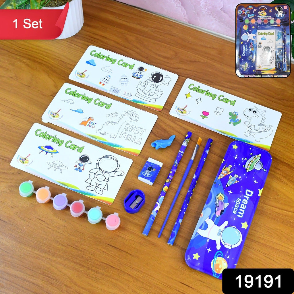 Complete kids stationery gift set with pencils and pencil box