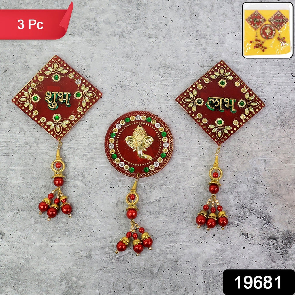 Decorative Shubh Labh Ganesh wall hanging set displayed for home and temple