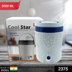 Side view of the Nekza insulated water jug, highlighting its sturdy carry handle.