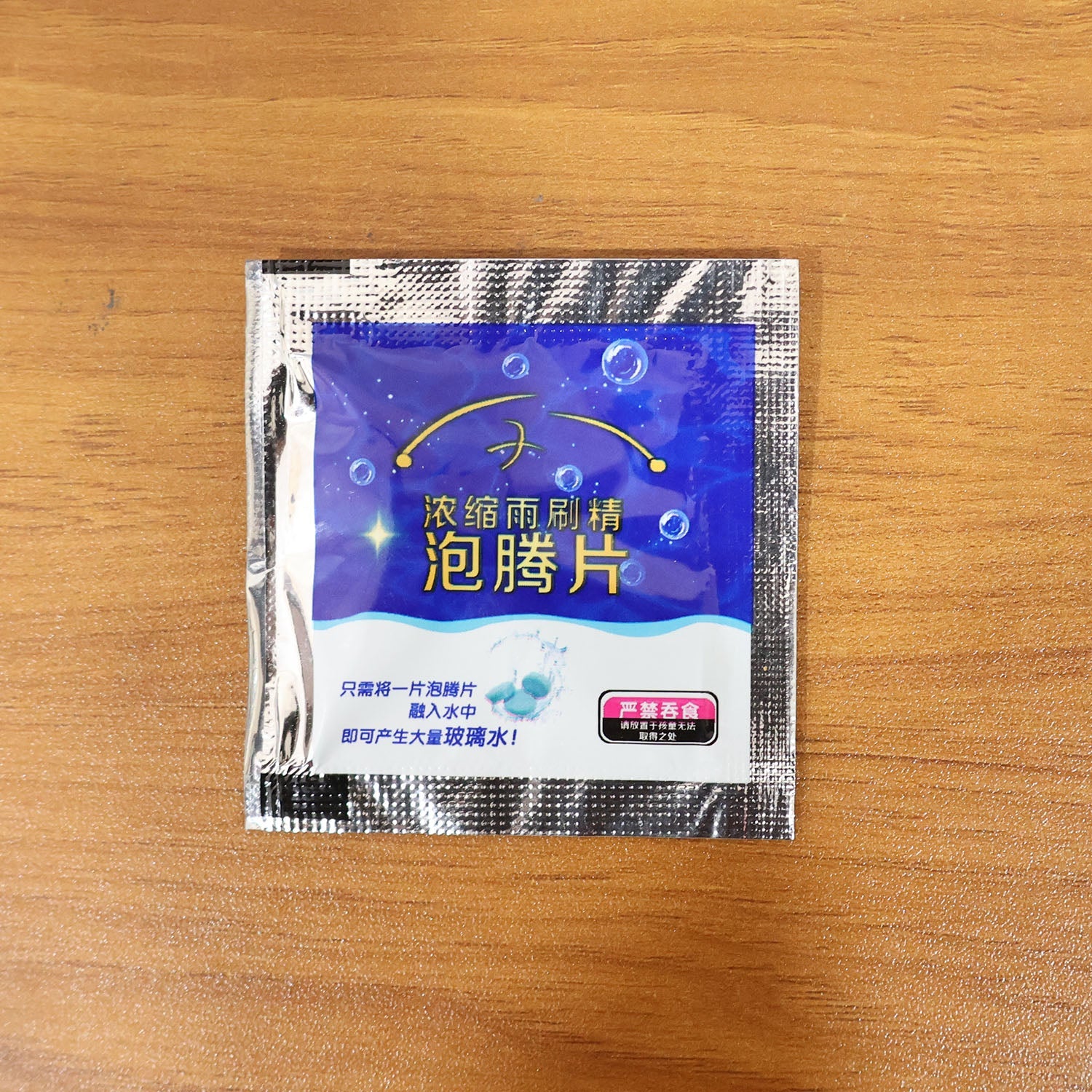 Vehicle windshield sparkling clean after detergent powder application