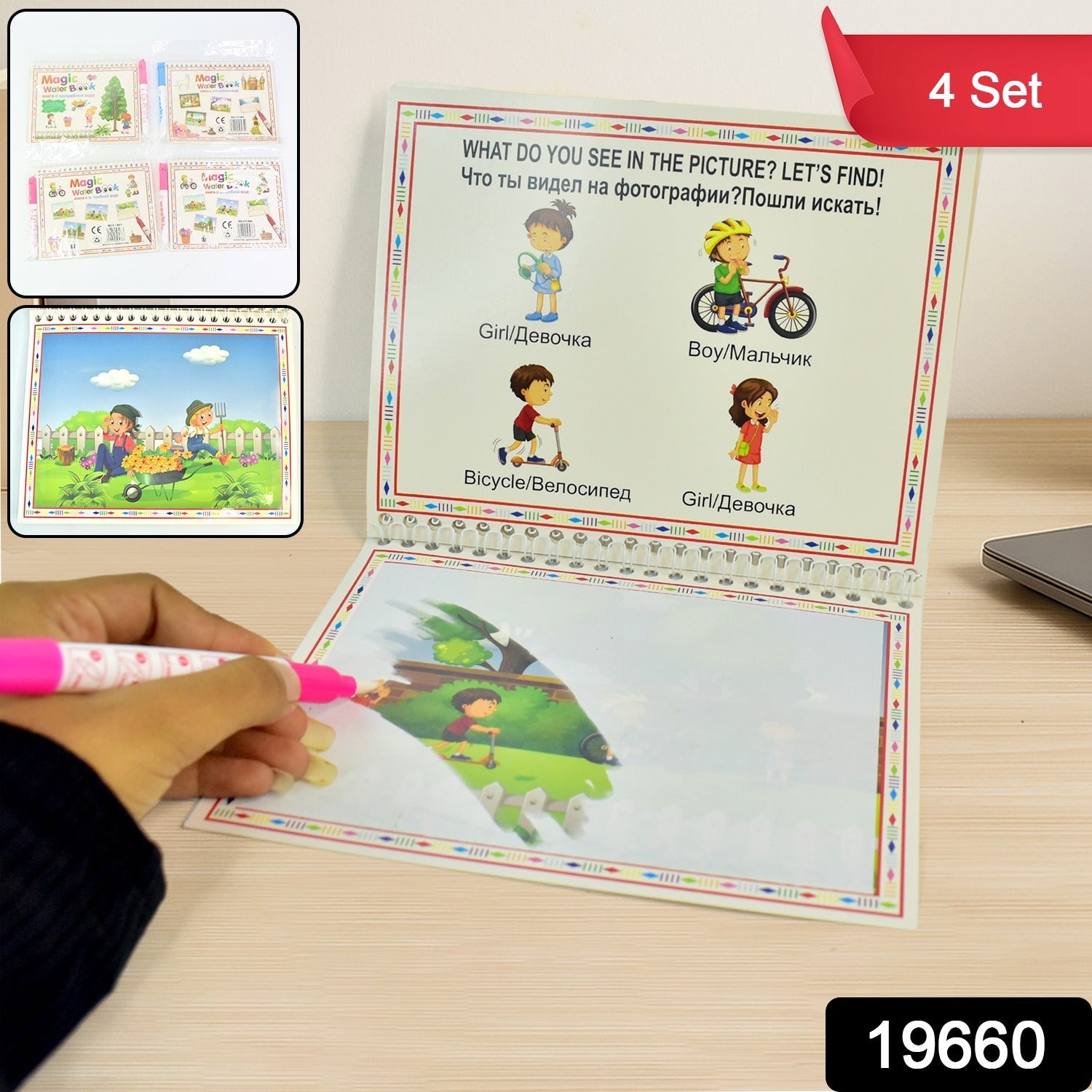 Close-up of child using reusable water pen on magic water drawing book page