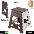 Compact 18 Inch Folding Stool, ideal for kitchen, bathroom, and garden use.