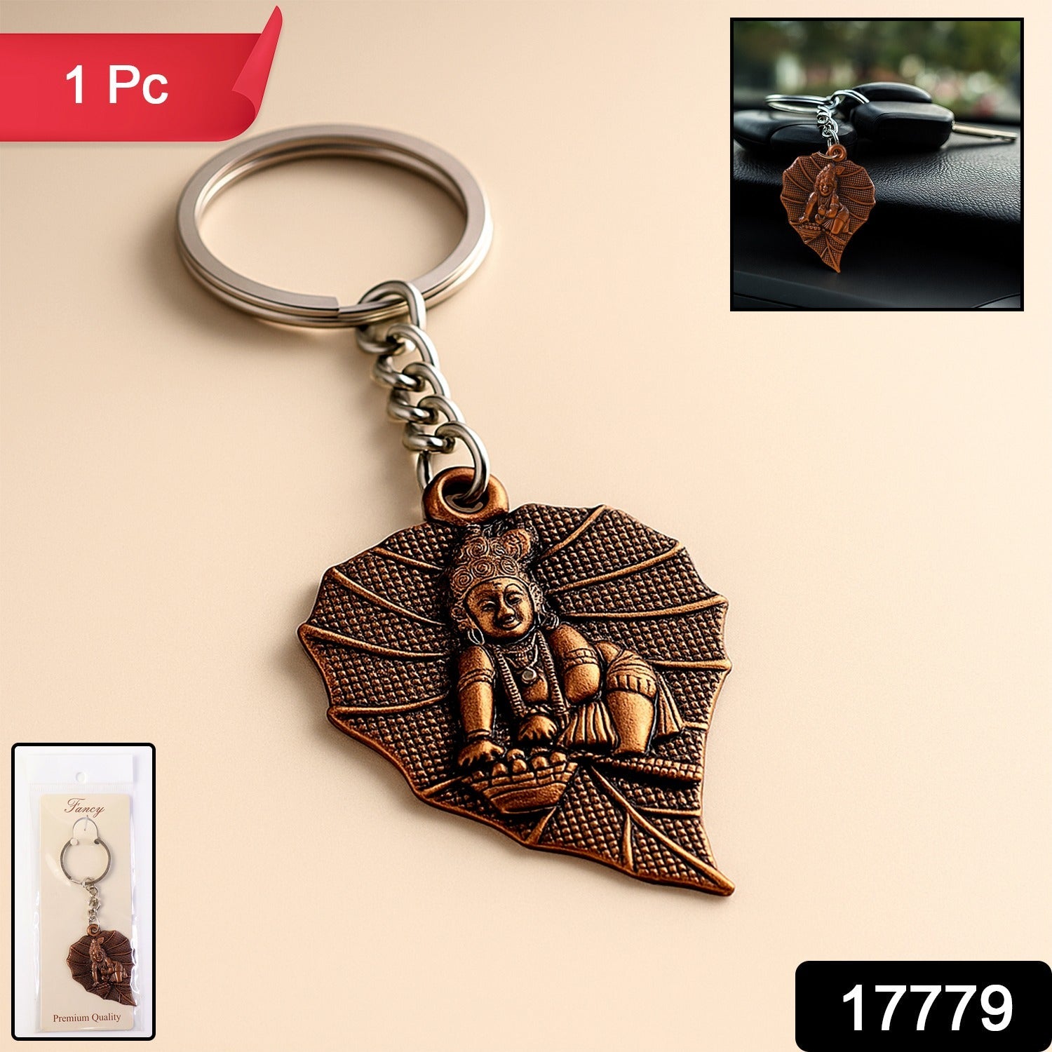 Close-up of Bal Krishna motif on peepal leaf antique keychain