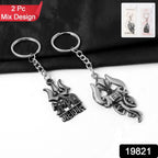 Close-up of devotional Mahakal Trishul metal keychain with detailed craftsmanship