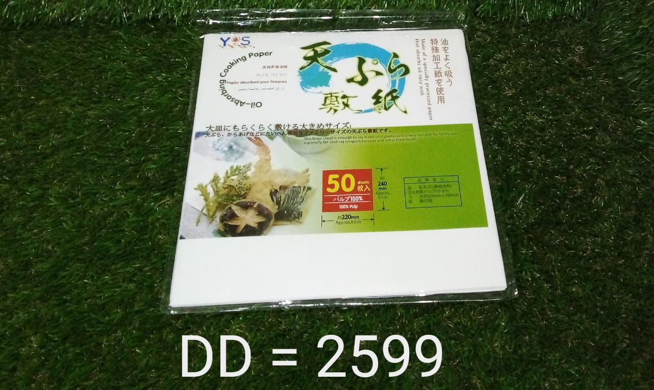 Pack of 50 oil-absorbing cooking paper sheets with packaging details.