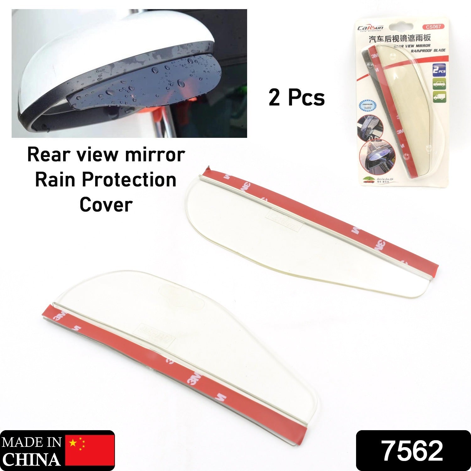 Set of two flexible car rearview mirror rain protectors for all weather.