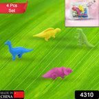 A colourful set of four dinosaur erasers, perfect for children's school supplies.